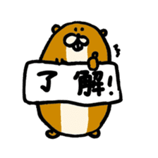 Kawauso kun sticker #10994344
