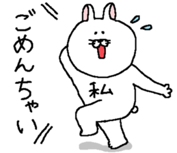 Sticker for me. sticker #10994391