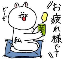 Sticker for me. sticker #10994392