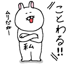 Sticker for me. sticker #10994397