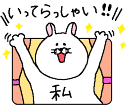 Sticker for me. sticker #10994400