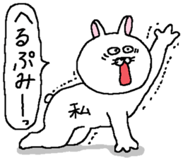 Sticker for me. sticker #10994410