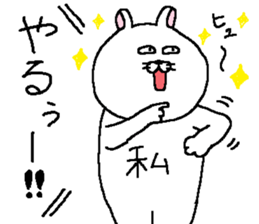 Sticker for me. sticker #10994419