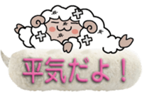 Round sheep&chick sticker #10994650