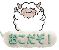 Round sheep&chick sticker #10994655