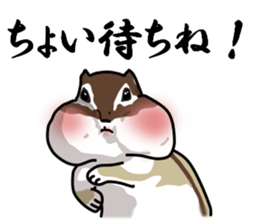 bossy animals sticker #10994871