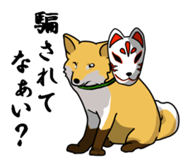 bossy animals sticker #10994895