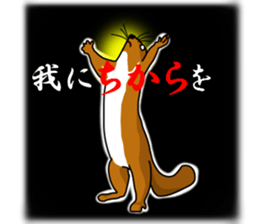 bossy animals sticker #10994897