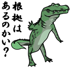 bossy animals sticker #10994900