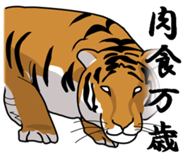 bossy animals sticker #10994902