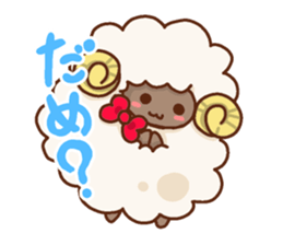Fluffy Fluffy Sheep sticker #10994912