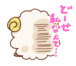Fluffy Fluffy Sheep sticker #10994927