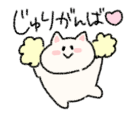 For JYURI!! sticker #10994989