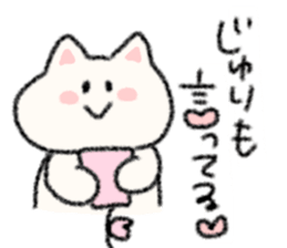 For JYURI!! sticker #10994996