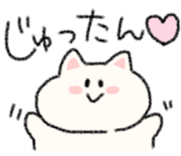 For JYURI!! sticker #10994998