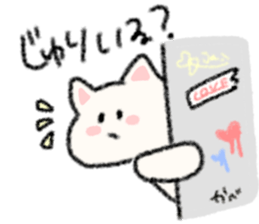 For JYURI!! sticker #10995015