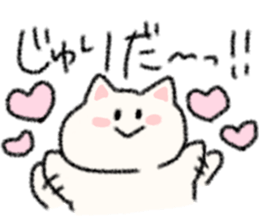 For JYURI!! sticker #10995016