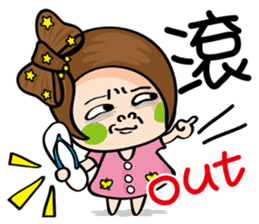 MISS MI III sticker #10995029