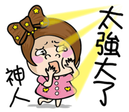 MISS MI III sticker #10995033