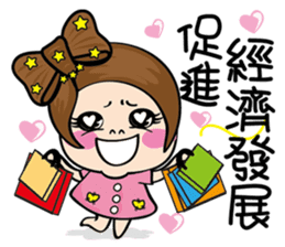 MISS MI III sticker #10995048