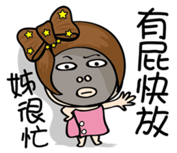 MISS MI III sticker #10995062