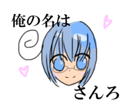 Sticker of Sanro sticker #10995106