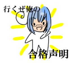 Sticker of Sanro sticker #10995111