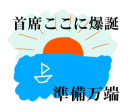 Sticker of Sanro sticker #10995113