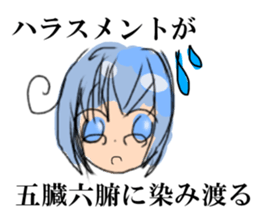 Sticker of Sanro sticker #10995116