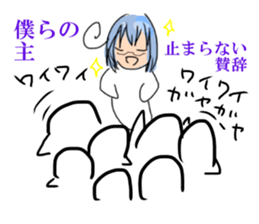 Sticker of Sanro sticker #10995125