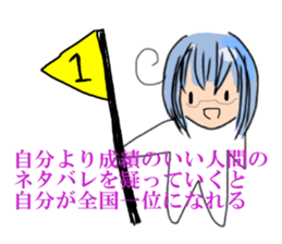 Sticker of Sanro sticker #10995136