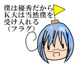 Sticker of Sanro sticker #10995138