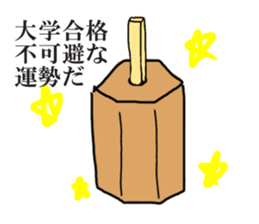 Sticker of Sanro sticker #10995139