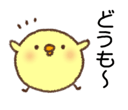 Useful Chick2 sticker #10995185