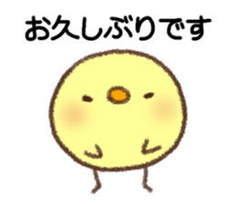 Useful Chick2 sticker #10995186