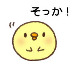 Useful Chick2 sticker #10995187