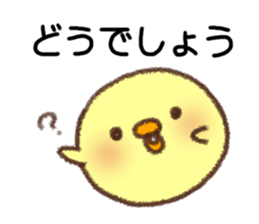 Useful Chick2 sticker #10995190