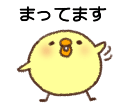 Useful Chick2 sticker #10995194