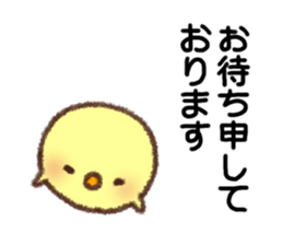 Useful Chick2 sticker #10995195