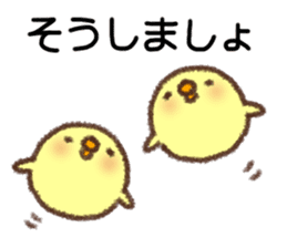 Useful Chick2 sticker #10995196