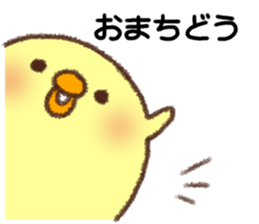 Useful Chick2 sticker #10995197