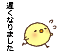 Useful Chick2 sticker #10995198