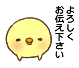 Useful Chick2 sticker #10995199