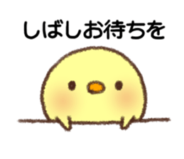 Useful Chick2 sticker #10995201