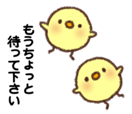 Useful Chick2 sticker #10995202
