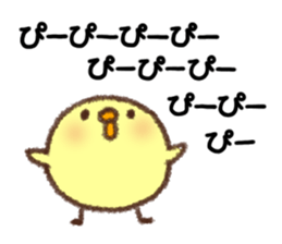 Useful Chick2 sticker #10995205