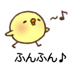 Useful Chick2 sticker #10995206
