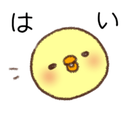 Useful Chick2 sticker #10995211