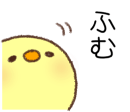 Useful Chick2 sticker #10995212