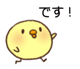 Useful Chick2 sticker #10995214